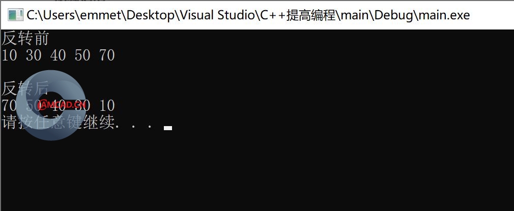 C++提高编程77：STL常用算法（常用排序算法） | 知识储存库
